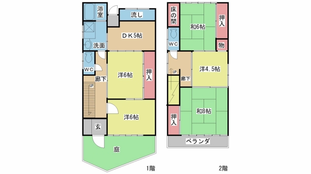 間取写真