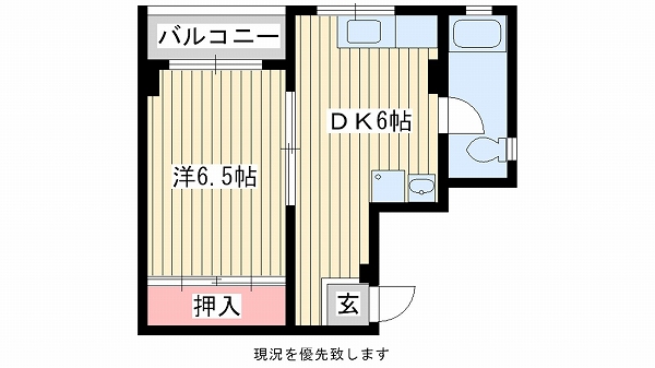 間取写真