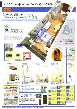 その他画像1