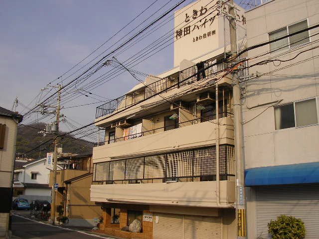 ときわ神田ハイツ 401|神戸市兵庫区神田町(神戸市営地下鉄線大倉山駅)のマンション外観 ときわ神田ハイツ 401|神戸市兵庫区神田町(神戸市営地下鉄線大倉山駅)のマンション外観