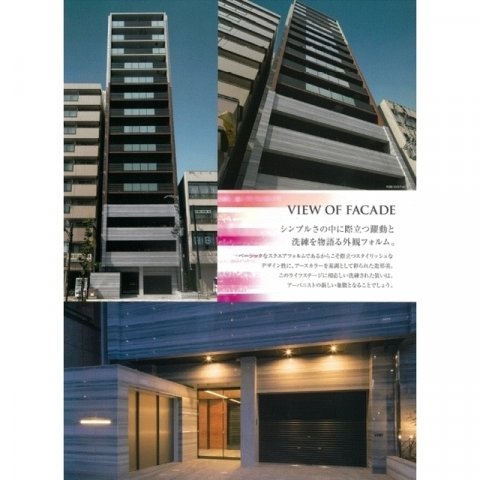 プレサンス昭和通ESRISE 1003|尼崎市東難波町(阪神本線尼崎駅)のマンション外観 プレサンス昭和通ESRISE 1003|尼崎市東難波町(阪神本線尼崎駅)のマンション外観