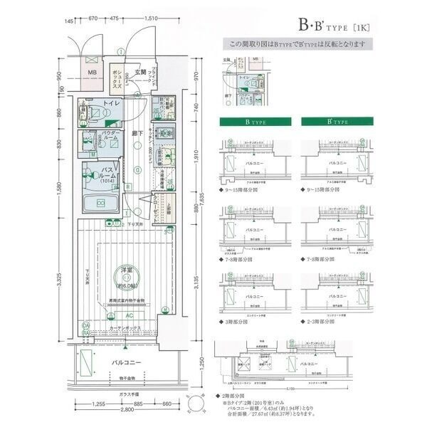 神戸市中央区下山手通の賃貸