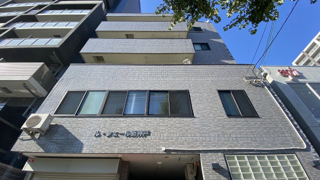 神戸市中央区国香通の賃貸