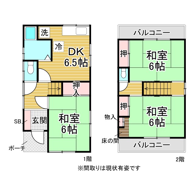 鈴蘭台南町戸建(6) 1|神戸市北区鈴蘭台南町(神戸電鉄有馬線鈴蘭台駅)の貸家間取 鈴蘭台南町戸建(6) 1|神戸市北区鈴蘭台南町(神戸電鉄有馬線鈴蘭台駅)の貸家間取