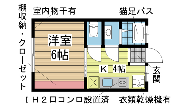 ビタミンテラス生田町 202|神戸市中央区生田町(JR東海道本線(近畿)三ノ宮駅)のマンション間取 ビタミンテラス生田町 202|神戸市中央区生田町(JR東海道本線(近畿)三ノ宮駅)のマンション間取