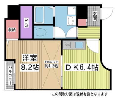 サンビルダーパールビル 201|神戸市中央区生田町(神戸市営地下鉄線新神戸駅)のマンション間取 サンビルダーパールビル 201|神戸市中央区生田町(神戸市営地下鉄線新神戸駅)のマンション間取