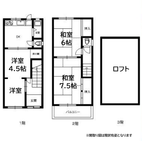 長田区久保町4丁目貸家 1|神戸市長田区久保町(JR山陽本線新長田駅)の貸家間取 長田区久保町4丁目貸家 1|神戸市長田区久保町(JR山陽本線新長田駅)の貸家間取