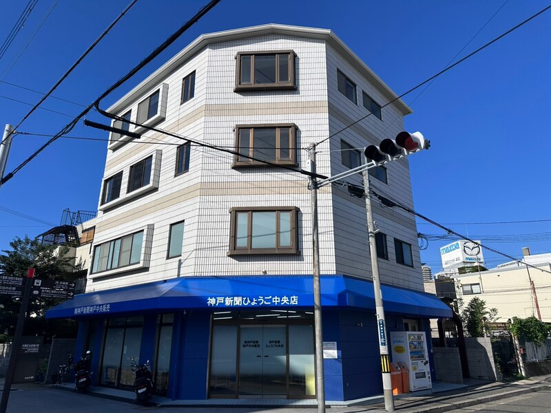 神戸市兵庫区北逆瀬川町の賃貸