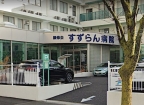 ももの木 104｜神戸市北区鈴蘭台南町（神戸電鉄有馬線鈴蘭台駅）のアパートその他8