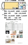 西宮市松風町外観