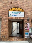 尼崎アーバンコンフォート　店舗事務所タイプ 216｜尼崎市玄番北之町（阪神本線出屋敷駅）のその他1