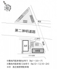 レオパレス永井Ⅱ 307｜神戸市西区北別府（神戸市営地下鉄線伊川谷駅）のマンションその他1