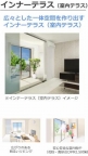 西岡本6丁目新築アパート 203|神戸市東灘区西岡本(JR東海道本線(近畿)住吉駅)のアパートその他8 西岡本6丁目新築アパート 203|神戸市東灘区西岡本(JR東海道本線(近畿)住吉駅)のアパートその他8