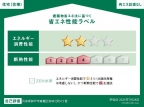 魚崎北町4丁目新築アパート 101｜神戸市東灘区魚崎北町（ＪＲ東海道本線（近畿）住吉駅）のアパートその他1