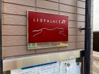 レオパレスフィールズＳＴＡＹ 111｜明石市大久保町森田（ＪＲ山陽本線西明石駅）のアパートその他5
