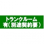 芦屋ガーデン 502｜芦屋市親王塚町（ＪＲ東海道本線（近畿）芦屋駅）のマンションその他1