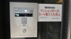 エステムプラザ神戸三宮ルクシア 807｜神戸市中央区御幸通（ＪＲ東海道本線（近畿）三ノ宮駅）のマンションその他8