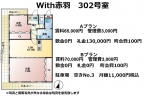 神戸市西区伊川谷町潤和の賃貸