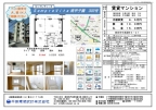 西宮市今津巽町の賃貸