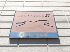 レオパレスあかし大久保 105｜明石市大久保町西脇（ＪＲ山陽本線大久保駅）のアパートその他8