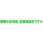 デセンテ甲子園口 408|西宮市甲子園口(JR東海道本線(近畿)甲子園口駅)のマンションその他3 デセンテ甲子園口 408|西宮市甲子園口(JR東海道本線(近畿)甲子園口駅)のマンションその他3