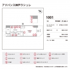 アドバンス神戸ラシュレ 0601|神戸市兵庫区西多聞通(神戸高速線高速神戸駅)のマンションその他8 アドバンス神戸ラシュレ 0601|神戸市兵庫区西多聞通(神戸高速線高速神戸駅)のマンションその他8