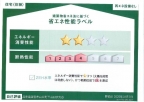 西宮市山口町下山口 アパート新築工事 105|西宮市山口町下山口(神戸電鉄三田線田尾寺駅)のアパートその他1 西宮市山口町下山口 アパート新築工事 105|西宮市山口町下山口(神戸電鉄三田線田尾寺駅)のアパートその他1