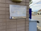 レオパレスローズガーデン 111｜明石市大久保町大窪（ＪＲ山陽本線大久保駅）のアパートその他8