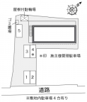 レオパレスI TO U 201|明石市大久保町大久保町(JR山陽本線大久保駅)のアパートその他1 レオパレスI TO U 201|明石市大久保町大久保町(JR山陽本線大久保駅)のアパートその他1