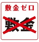 アドバンス三宮Ⅳルシール 1404｜神戸市中央区御幸通（阪神本線神戸三宮駅）のマンションその他4