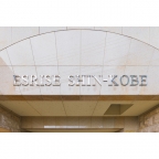 エスライズ新神戸 305号室｜神戸市中央区生田町（山陽新幹線新神戸駅）のマンションその他2