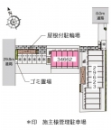 レオパレスドゥジェーム鳴尾 405|西宮市笠屋町(阪神武庫川線東鳴尾駅)のマンションその他1 レオパレスドゥジェーム鳴尾 405|西宮市笠屋町(阪神武庫川線東鳴尾駅)のマンションその他1