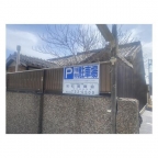 アリビア明神町A棟 102｜神戸市須磨区明神町（山陽電鉄線東須磨駅）のアパートその他3