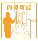 神戸市須磨区車字道谷山戸建て【初期費用火災保険のみ可】 999｜神戸市須磨区車（神戸市営地下鉄線妙法寺駅）の貸家その他7