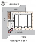 クレイノクリエイト仁川 101|西宮市段上町(阪急今津線仁川駅)のアパートその他1 クレイノクリエイト仁川 101|西宮市段上町(阪急今津線仁川駅)のアパートその他1