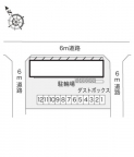 レオパレス藤原台 101|神戸市北区藤原台中町(神戸電鉄三田線岡場駅)のアパートその他1 レオパレス藤原台 101|神戸市北区藤原台中町(神戸電鉄三田線岡場駅)のアパートその他1