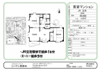 さくらビル 301｜尼崎市稲葉元町（ＪＲ東海道本線（近畿）立花駅）のマンションその他5