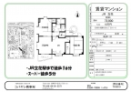 さくらビル 201｜尼崎市稲葉元町（ＪＲ東海道本線（近畿）立花駅）のマンションその他5