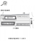 レオパレスMonstera 105|神戸市西区玉津町出合(JR山陽本線明石駅)のアパートその他1 レオパレスMonstera 105|神戸市西区玉津町出合(JR山陽本線明石駅)のアパートその他1