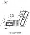 レオネクスト秋桜 106｜明石市大久保町大窪（ＪＲ山陽本線大久保駅）のアパートその他1