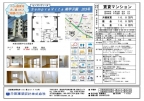 西宮市今津巽町の賃貸