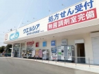 マウントック・レオ 207|神戸市西区伊川谷町潤和(JR山陽本線明石駅)のアパートその他3 マウントック・レオ 207|神戸市西区伊川谷町潤和(JR山陽本線明石駅)のアパートその他3