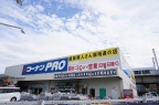 マウントック・レオ 207|神戸市西区伊川谷町潤和(JR山陽本線明石駅)のアパートその他4 マウントック・レオ 207|神戸市西区伊川谷町潤和(JR山陽本線明石駅)のアパートその他4