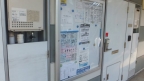 レオパレスシャローム 202｜神戸市北区鈴蘭台西町（神戸電鉄粟生線西鈴蘭台駅）のアパートその他8