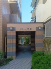 グラーノ芦屋 101|芦屋市南宮町(阪神本線打出駅)のマンションその他1 グラーノ芦屋 101|芦屋市南宮町(阪神本線打出駅)のマンションその他1