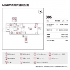 GENOVIA神戸湊川公園 1306|神戸市兵庫区福原町(神戸市営地下鉄線湊川公園駅)のマンションその他8 GENOVIA神戸湊川公園 1306|神戸市兵庫区福原町(神戸市営地下鉄線湊川公園駅)のマンションその他8