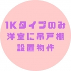 プレリス尼崎レーネヴィア 1401｜尼崎市神田中通（阪神本線尼崎駅）のマンションその他2