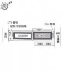 レオパレス甲子園高潮町Ⅰ 301|西宮市甲子園高潮町(阪神本線甲子園駅)のマンションその他1 レオパレス甲子園高潮町Ⅰ 301|西宮市甲子園高潮町(阪神本線甲子園駅)のマンションその他1
