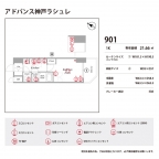 アドバンス神戸ラシュレ 0501｜神戸市兵庫区西多聞通（神戸高速線高速神戸駅）のマンションその他8