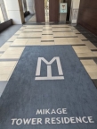 御影タワーレジデンス 4309|神戸市東灘区御影中町(阪神本線御影駅)のマンションその他8 御影タワーレジデンス 4309|神戸市東灘区御影中町(阪神本線御影駅)のマンションその他8